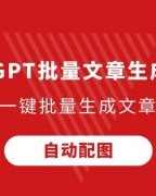 [中国女篮]热身赛海口站：中国VS澳大利亚